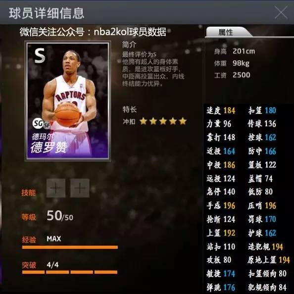 的史册