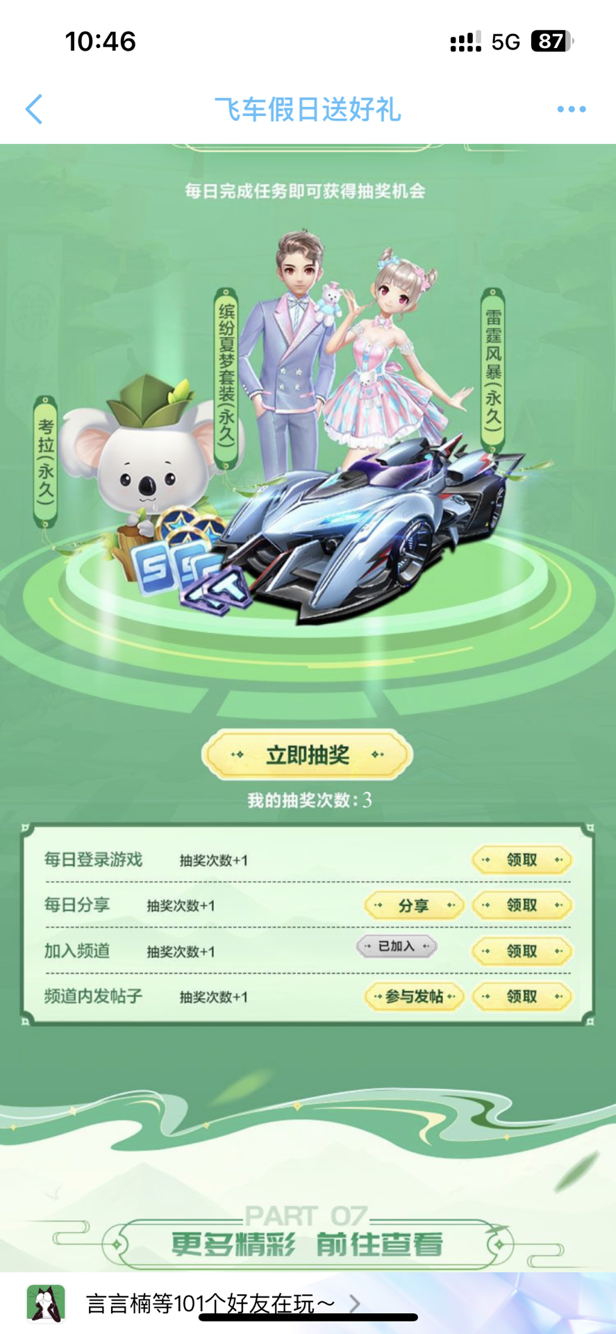 照片
