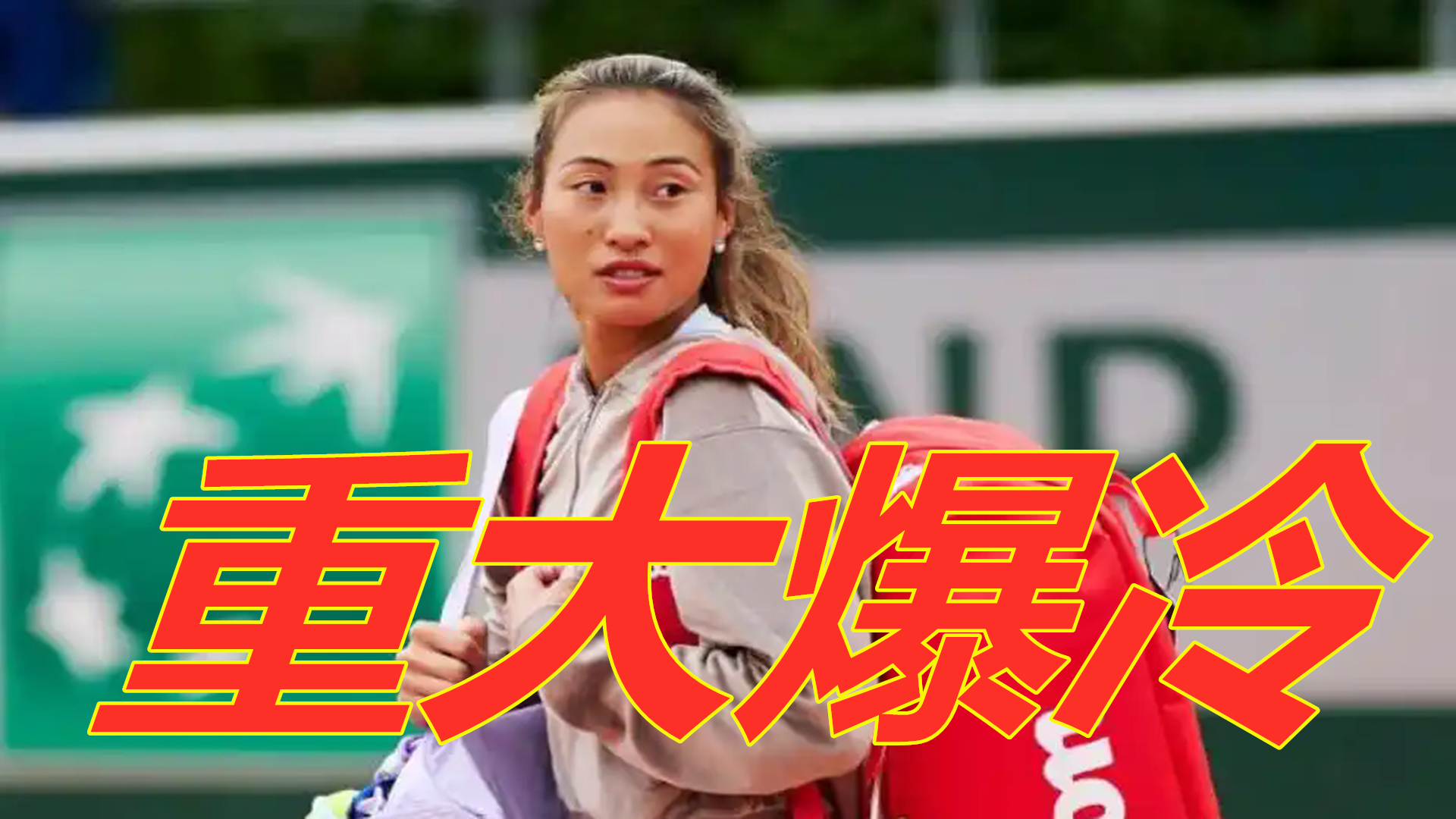 这时塔图姆 这时塔图姆