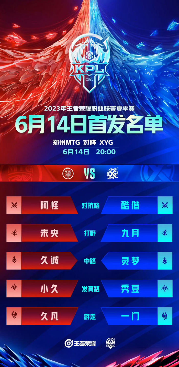 上海海港 上海海港