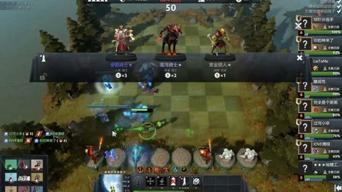 两支球队的 两支球队的