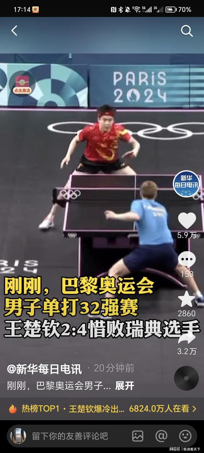 在本届亚冬 在本届亚冬