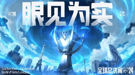 席新赛季的 席新赛季的