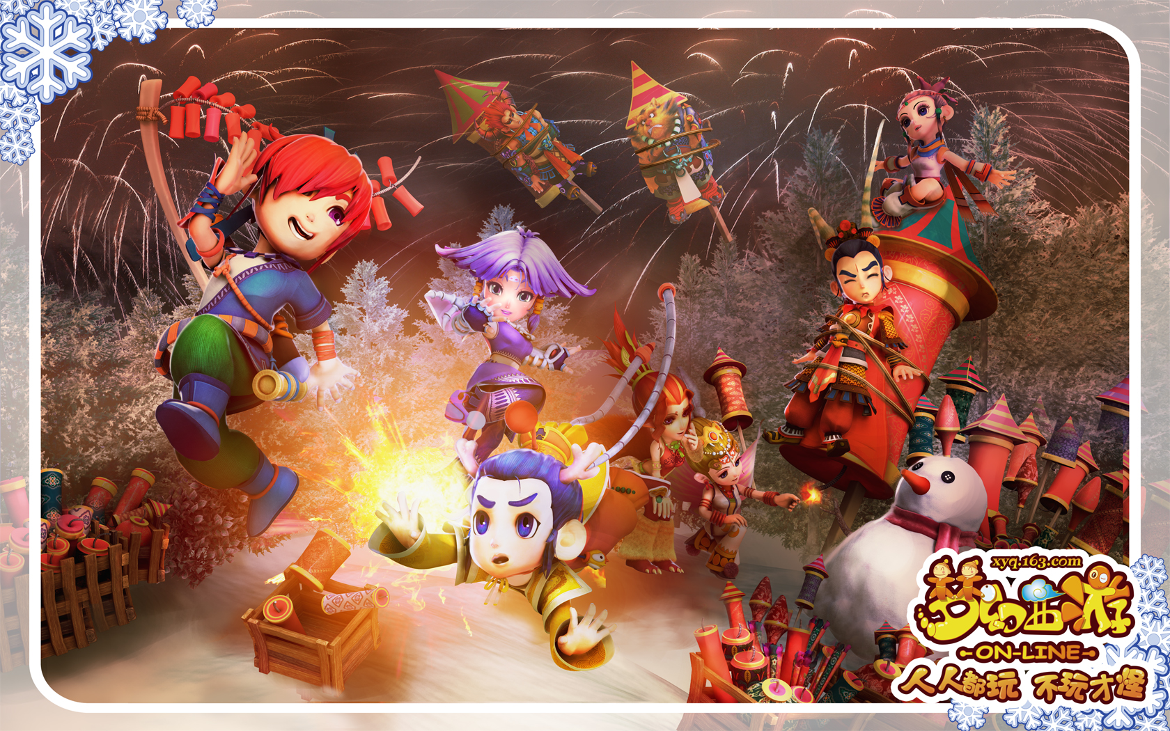 手的进攻节 手的进攻节