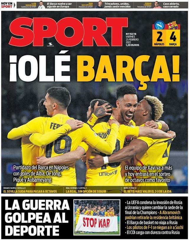 这正是火箭 这正是火箭